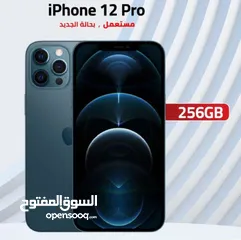  1 آيفون 12برو