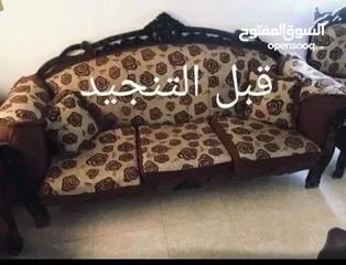  2 مفروشات ابو الرائد