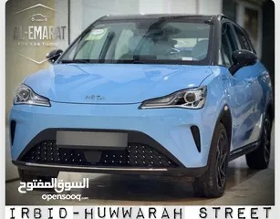  3 حصريااا وباقل سعر على مستوى المملكة Neta aya 2023 عداد زيرووو الوان مميزة نيتا ايا 2023