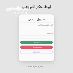  1 تطوير مواقع ومتاجر إلكترونية وتطبيقات الهواتف