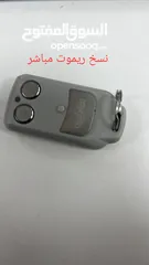  11 نسخ ريموت الكراج - برمجة ريموت كراج - ريموت كراج إضافي _ ريموت باب بيت كهربا _ نسخ ريموت باب الكراج