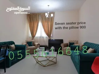  16 طقم أريكة جديد بسعر جيد جدًا..i have new sofa set