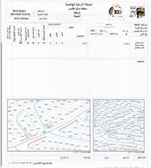  2 قطعتين متلاصقات على ثلاث شوارع بأجمل مناطق الجبيهه