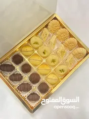  9 حلويات العيد