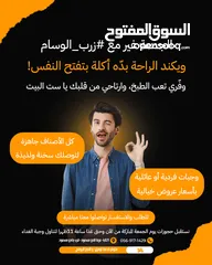  3 وجبة عائلية تكفي لأربع أو خمس اشخاص