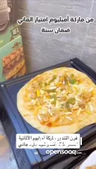  9 فرن التندور العراقي الترند من جولد فيجين