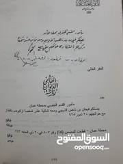  2 كتب للبيع بأسعار مخفضة