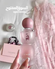  2 عطر جورجينا الأصلي