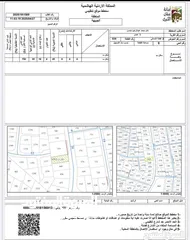  1 للبيع عمارة على ارض 940 م2 سكن ب / المدينة الرياضية - ش ابن زريق