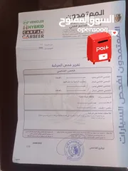  18 تويوتا بريوس 2008 فحص كامل لون مميز  مجدده بالكامل بحكم الوكاله