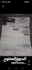  12 جمس اكاديا مميزة فل كامل فتحتين بانوراماSLT عائلية مميزة فل كامل رقم رباعي مميز