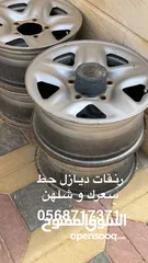  1 رنقات ديازل