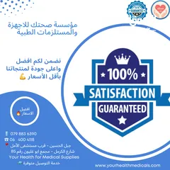  2 مخدة ( وسادة ) نوم طبية ميموري فوم مع طبقة جل بارد Point Comfort Memory Foam Pillow with Gel