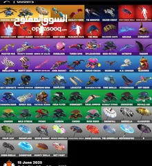  5 حساب فورتنايت سيزون 3 و100 سكن