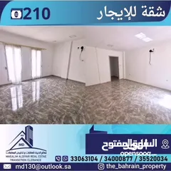  9 شقه للايجار بمنطقه الحد غرفتين