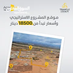  12 أرض 500 م للبيع في جنوب عمان 1 كم عن الطنيب الشرقي