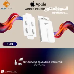  6 قلم للايباد والتابلت شحن يو اس بي STYLUS PEN JT18-P FOR TABLETS & IPAD