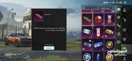 9 حساب ببجي بسعر لقطه ومرتب ع قد الحال بسعر مغري جدا