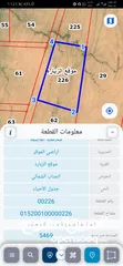  1 للبيع ارض 5.5 دونم في الزباره الموقر الجناب الشمالي