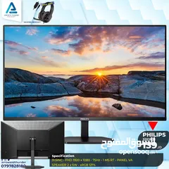  1 شاشة فيليبس Monitor Philips مع هديه بافضل الاسعار