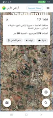  4 للبيع ارض مميزه مشرفه ومطله وعلى شارع رئيسي