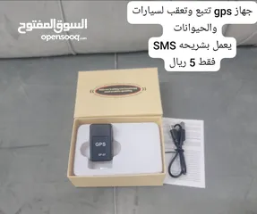  4 معدات حؤونات