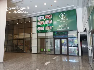  8 محلات  للأيجار تصلح لمحلات تجارية وعيادات طبية ومراكز اشعة شركات مكاتب