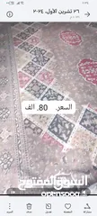  1 زوليه ثقيل يجنن