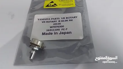  2 FC-7 yamaha rotary