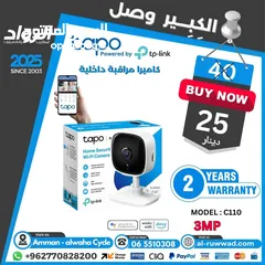  2 أفضل نوع كاميرا داخلية و خارجية واي فاي نوعية تابو Tapo Wifi Camera