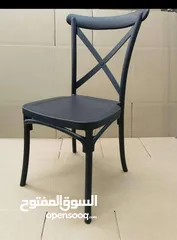  9 كرسي الاكس