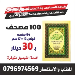  11 اختام فوريه ختم  شركات محل للاختام  مؤسسه فواتير محل اختام للاختام مطبعة طبيب ترفيع أختام دكتور