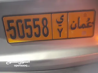  1 رقم للبيع