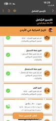  30 كيا اوبتيما 2012 فحص كامل 7 جيد مالك واحد ممشى 87 الف بوضع الوكاله