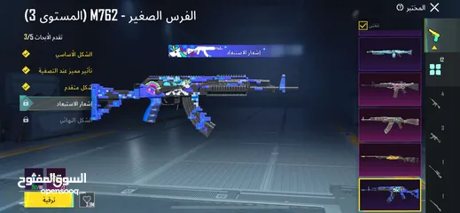  6 حساب ببجي للتبديل على أيفون x او بلاستيشن4