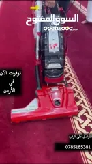  2 المكنسة الحمراء التركية HM61 سريعة التنظيف الصحية