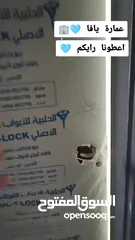  6 شقق سكنية للبيع
