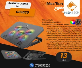  1 MEETION GAMING COOLING PAD CP-3030-مروحه مع ستاند للابتوب مع سرعه تبريد و اضاءه من ميشن
