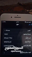  2 ايفون 7 بلس  للبيع بحاله ممتازه اقرا الوصف