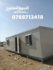  1 كرفانات للبيع