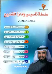  11 كتب جديدة للبيع