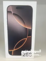  10 ايفون 16 برو ماكس ESM 256 iPhone 16 pro max 256