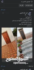  3 دار للبيع للبيع