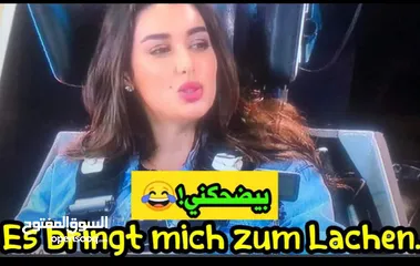  5 مدرس لغه المانيه German teacher