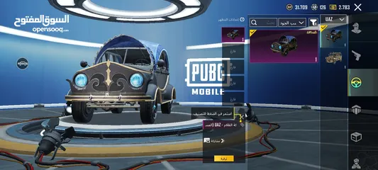  2 حساب ببجي مشحون عدة مواسم  للبيع