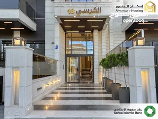  6 شقة اخير مع رووف 170م2 في منطقة الكرسي/ الكرسي 16 (اسكان المنصور)