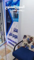  4 اعلانات خطاط