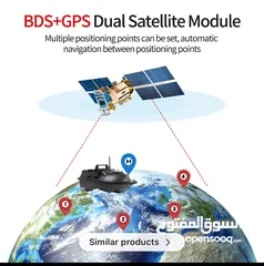  5 قارب إرساليات صيد سمك  GPS