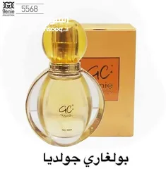  17 عطور جيني كولكشن الأصلية صناعة سعودية الحجم 25 مل