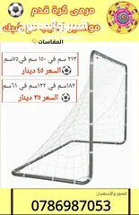  13 طاولات بيبي فوت هوكي بلبياردو  تنس و طاولات 4 في 1 للمزارع والشاليهات والأندية توصيل لجميع المحافظات